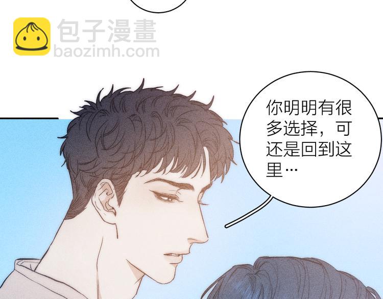 第14话 初探内心(1/2)-第16话