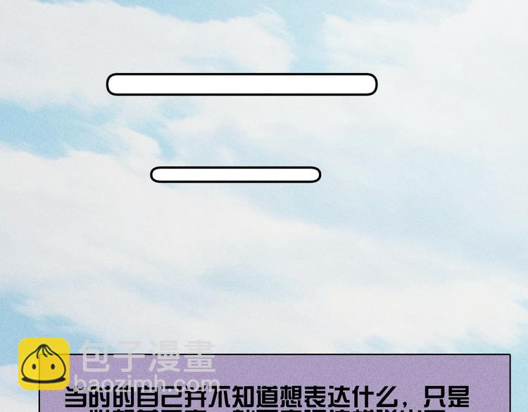 第14话 初探内心(1/2)-第16话