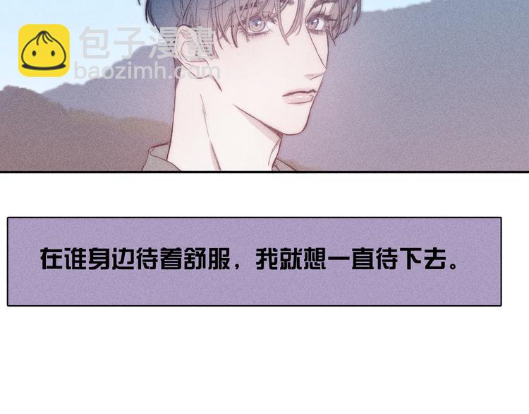 第14话 初探内心(1/2)-第16话