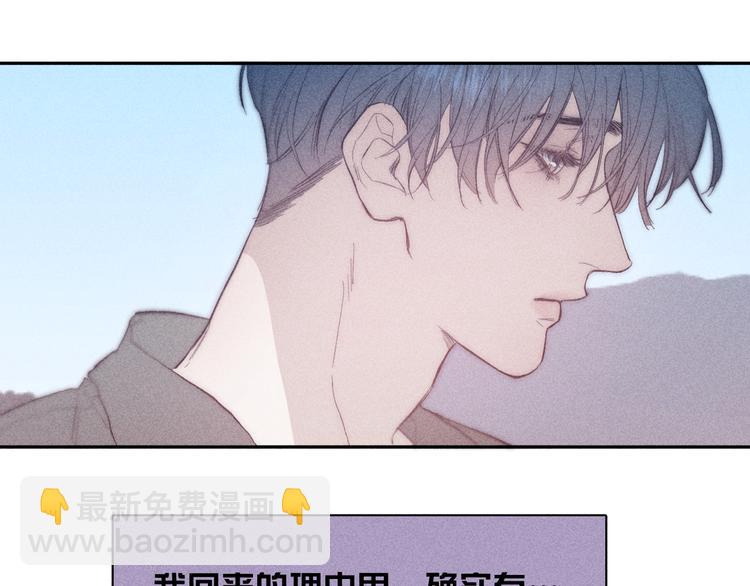 第14话 初探内心(1/2)-第16话