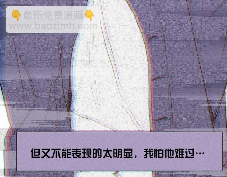 第14话 初探内心(1/2)-第16话