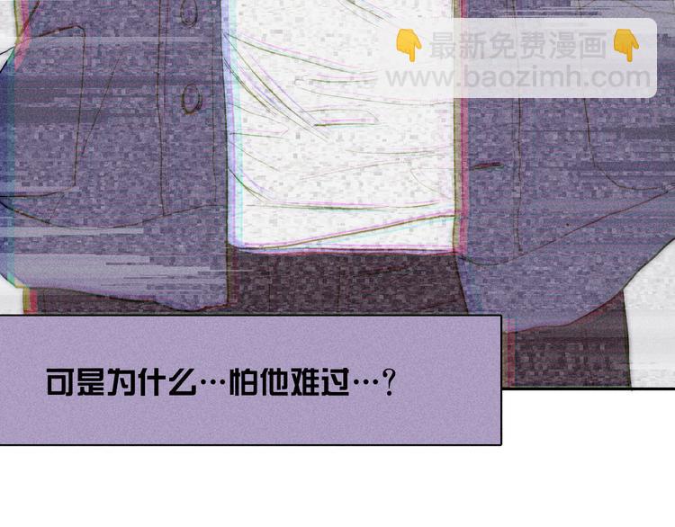 第14话 初探内心(1/2)-第16话