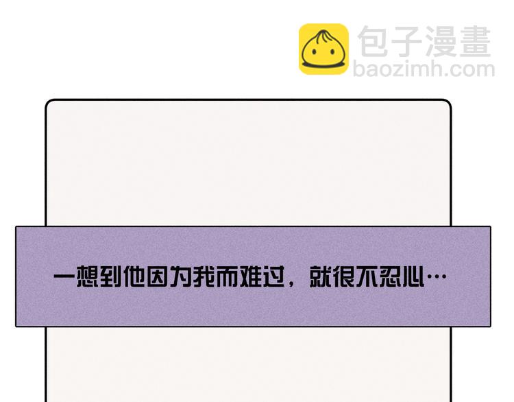 第14话 初探内心(1/2)-第16话