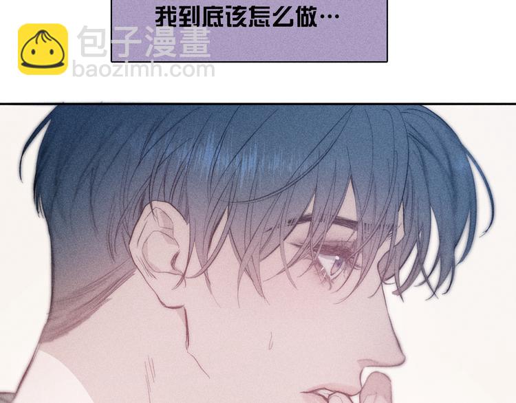 第14话 初探内心(1/2)-第16话