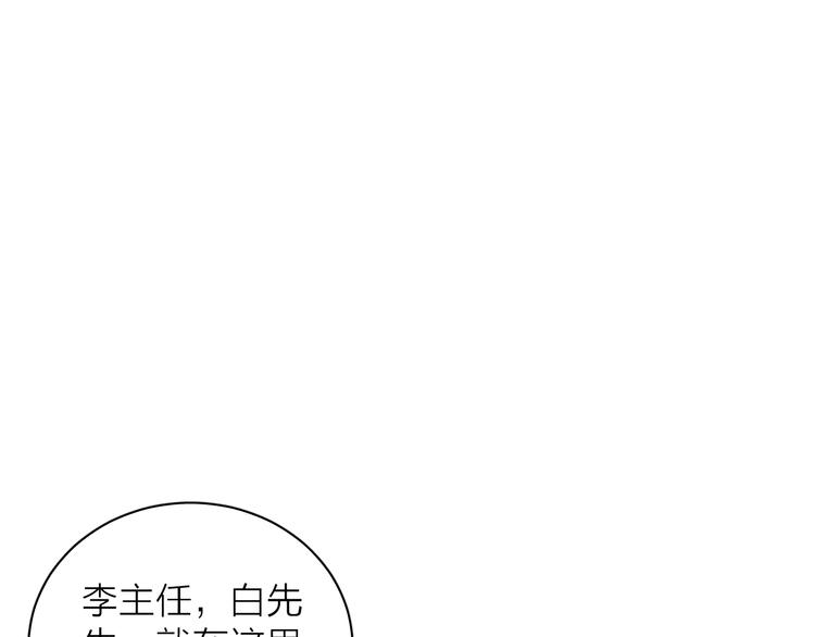 第14话 初探内心(1/2)-第16话