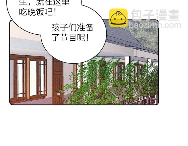 第14话 初探内心(1/2)-第16话