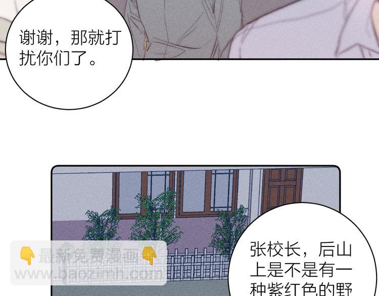 第14话 初探内心(1/2)-第16话