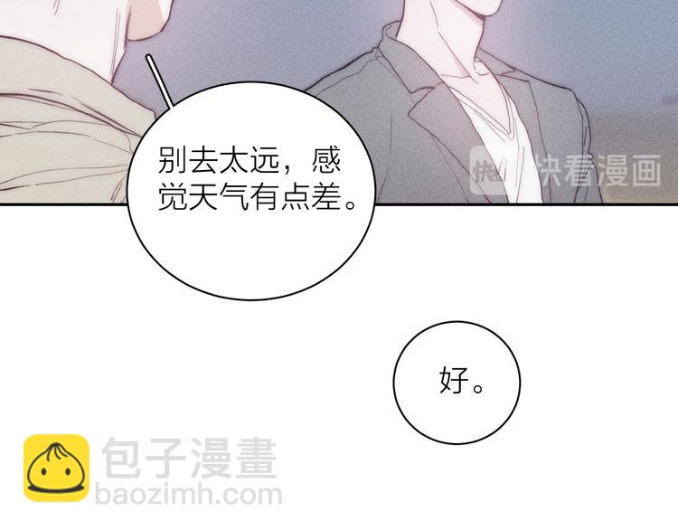 第14话 初探内心(1/2)-第16话