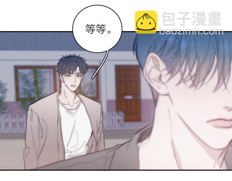 第14话 初探内心(1/2)-第16话