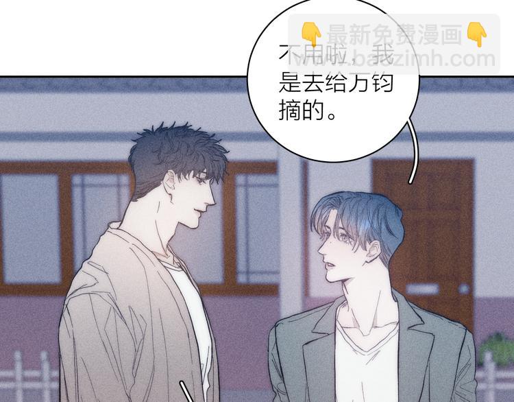 第14话 初探内心(1/2)-第16话