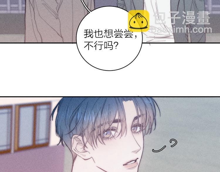 第14话 初探内心(1/2)-第16话