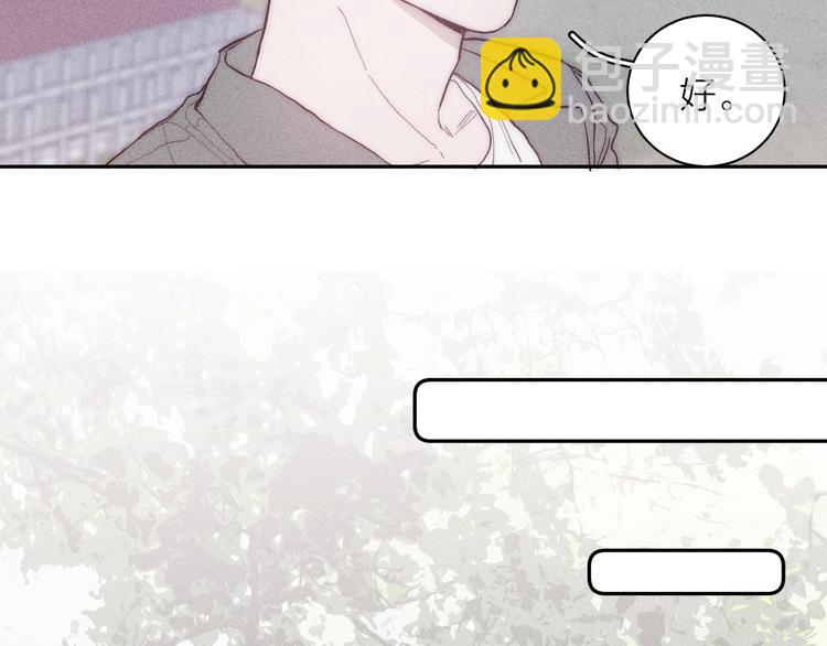 第14话 初探内心(1/2)-第16话