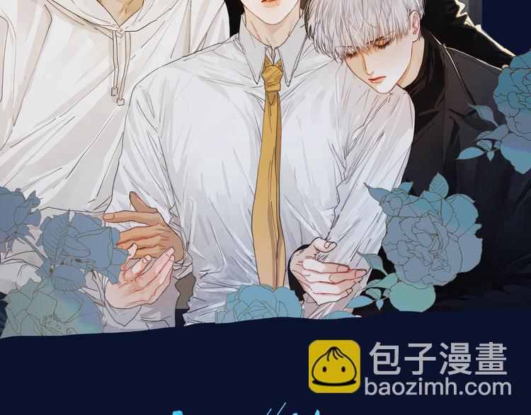 第16话 暗流(1/2)-第18话