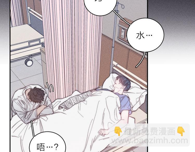 第16话 暗流(1/2)-第18话