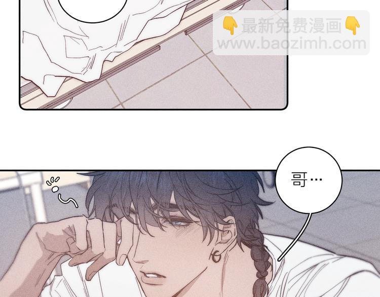 第16话 暗流(1/2)-第18话