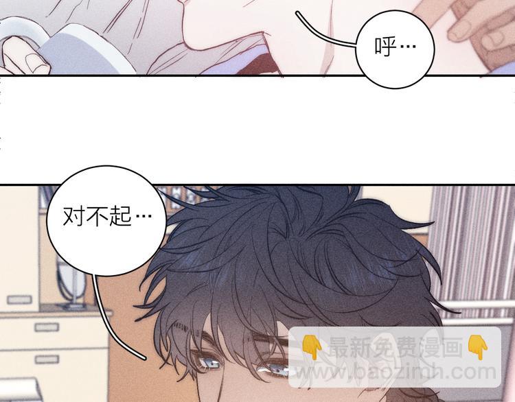 第16话 暗流(1/2)-第18话