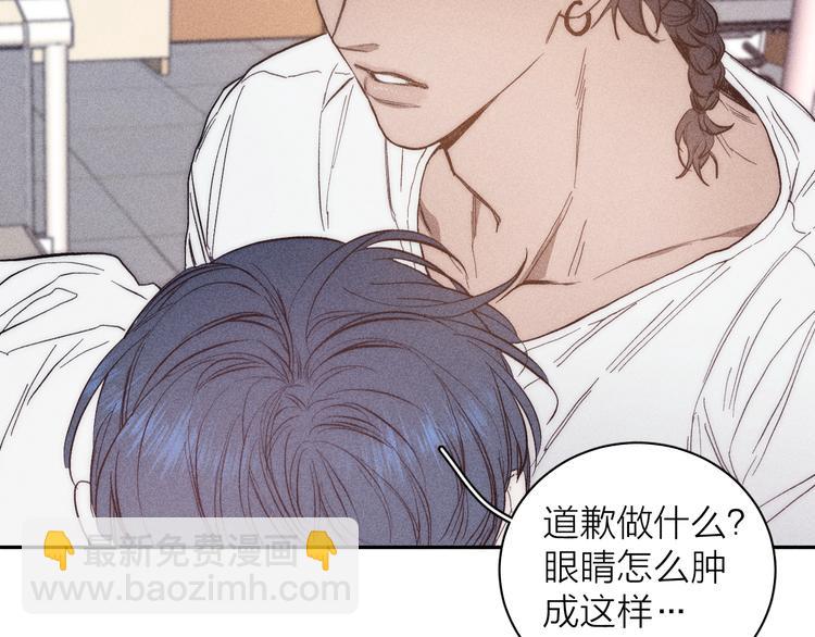 第16话 暗流(1/2)-第18话