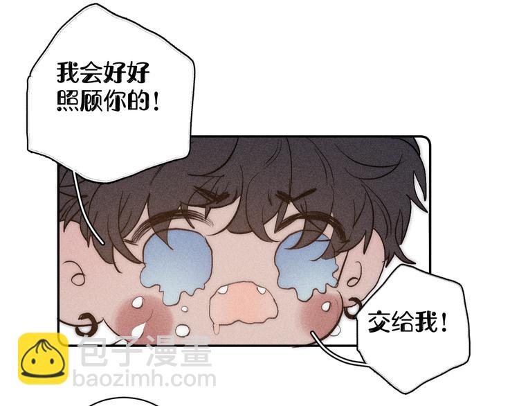 第16话 暗流(1/2)-第18话