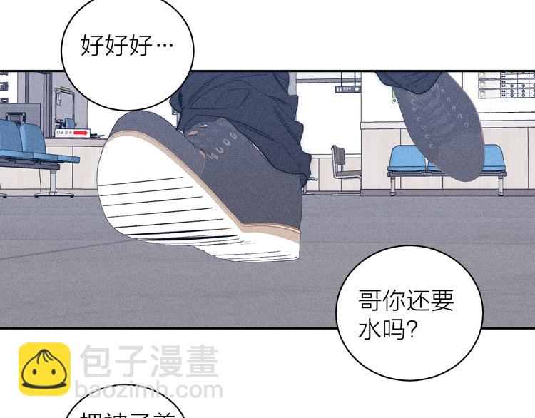 第16话 暗流(1/2)-第18话