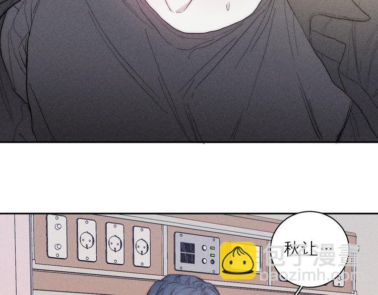 第16话 暗流(1/2)-第18话