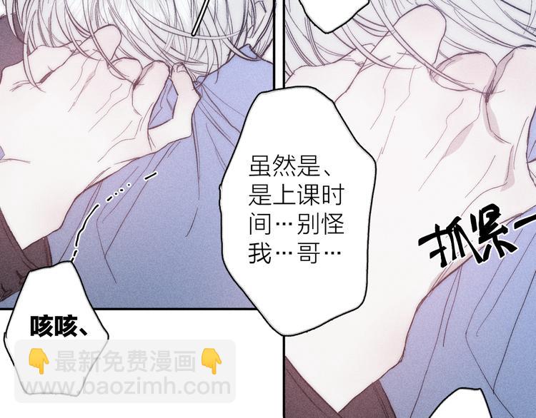 第16话 暗流(1/2)-第18话