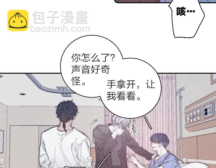 第16话 暗流(1/2)-第18话