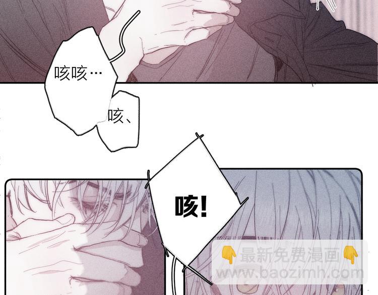 第16话 暗流(1/2)-第18话