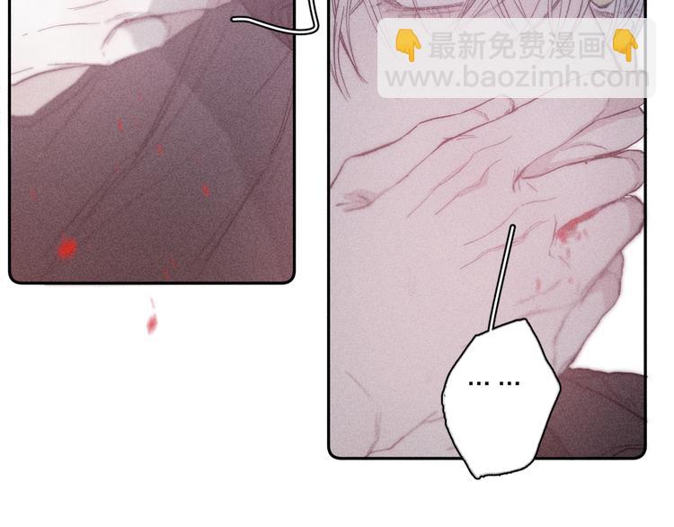 第16话 暗流(1/2)-第18话