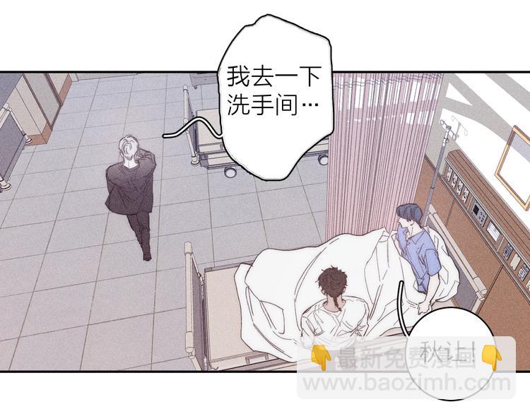 第16话 暗流(1/2)-第18话