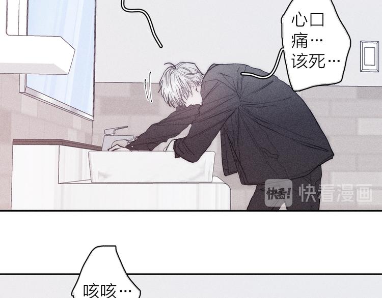 第16话 暗流(1/2)-第18话