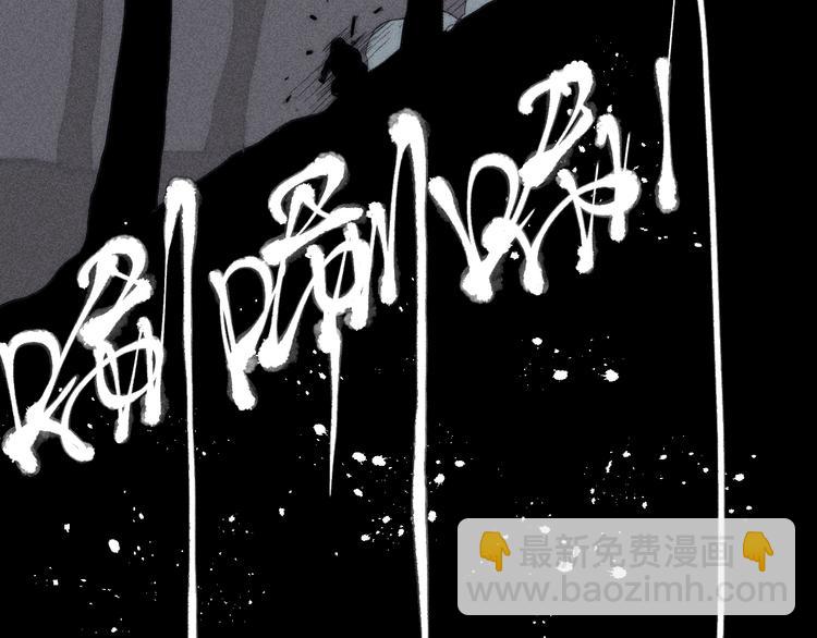 第16话 暗流(1/2)-第18话