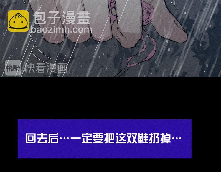 第16话 暗流(1/2)-第18话