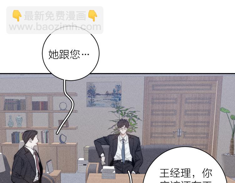 第18话 故人(1/2)-第20话