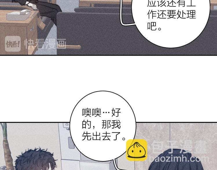 第18话 故人(1/2)-第20话