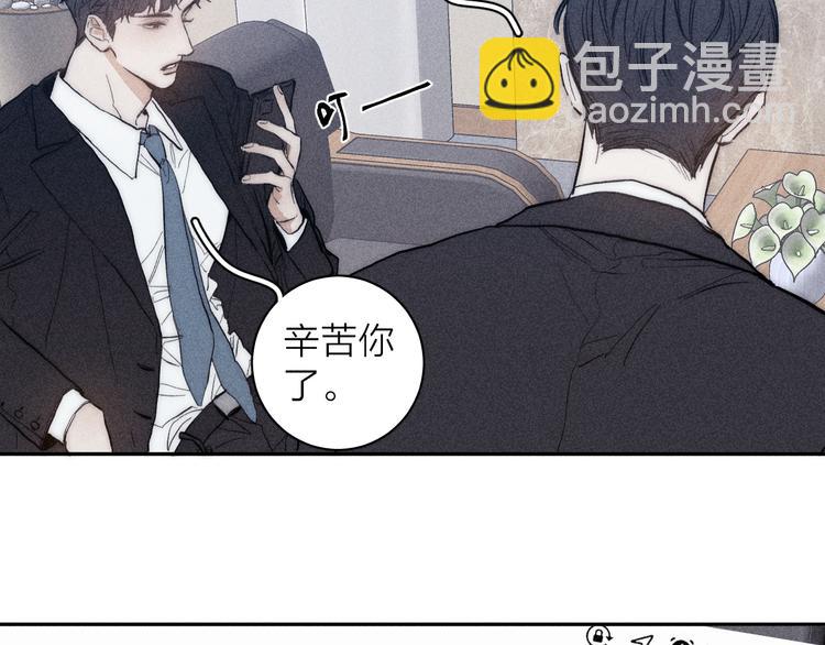 第18话 故人(1/2)-第20话