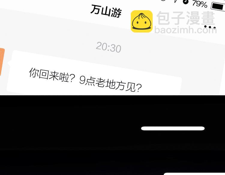 第18话 故人(1/2)-第20话