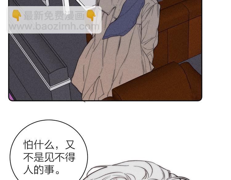 第18话 故人(1/2)-第20话