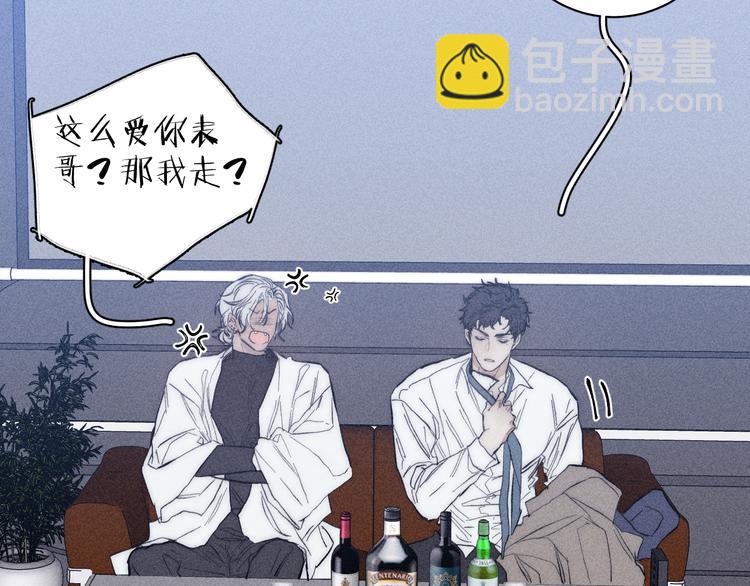 第18话 故人(1/2)-第20话