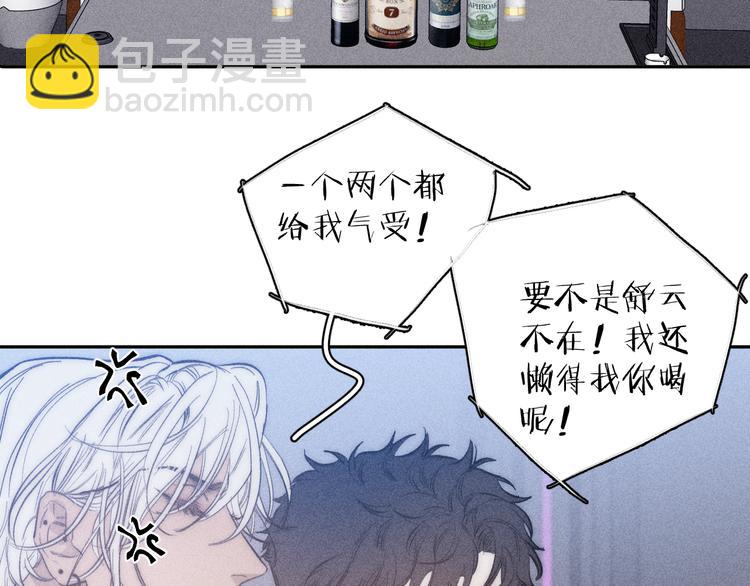 第18话 故人(1/2)-第20话