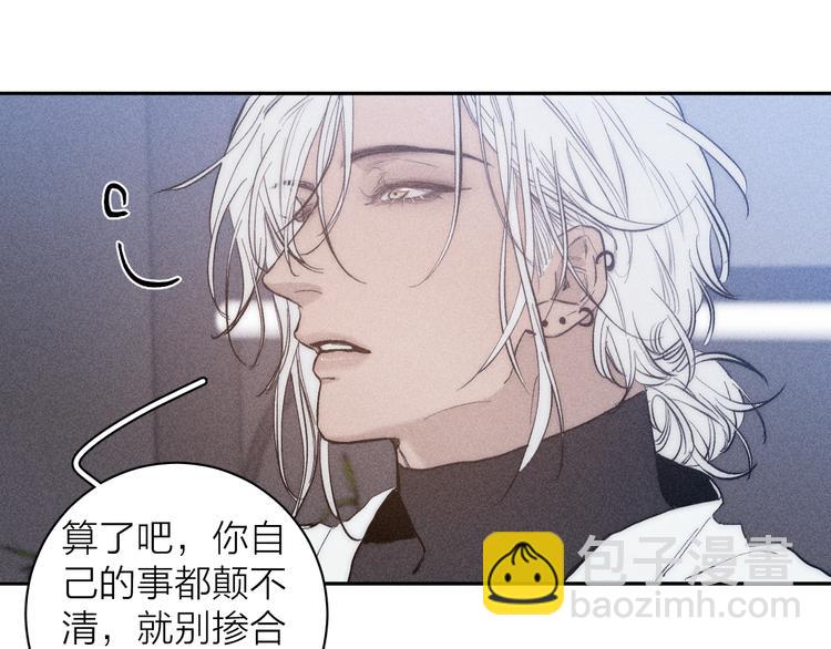 第18话 故人(1/2)-第20话