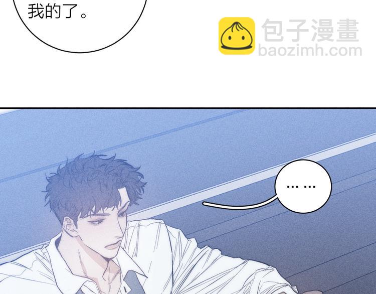 第18话 故人(1/2)-第20话