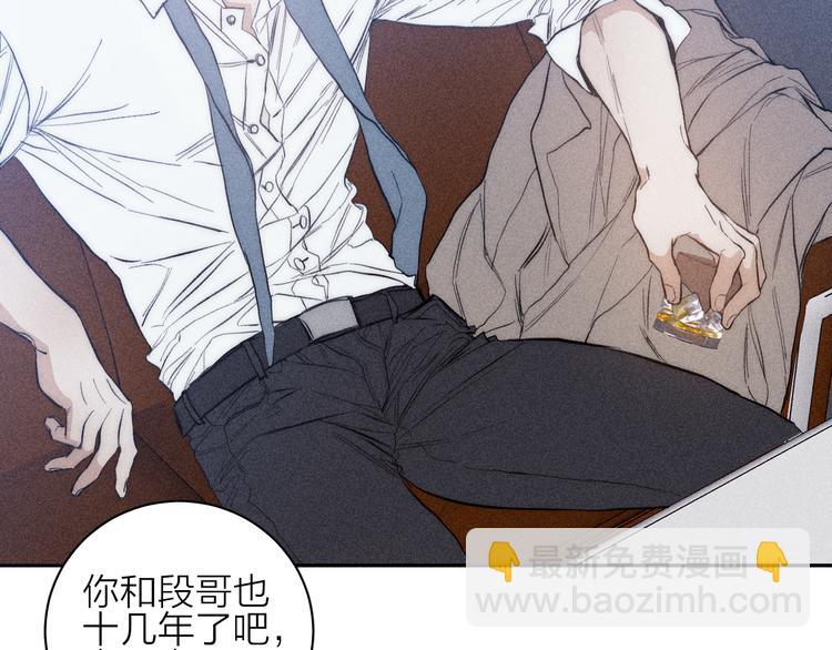 第18话 故人(1/2)-第20话