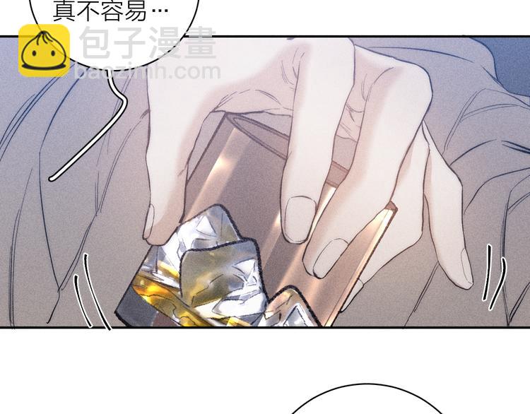 第18话 故人(1/2)-第20话