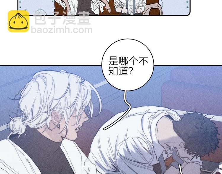 第18话 故人(1/2)-第20话