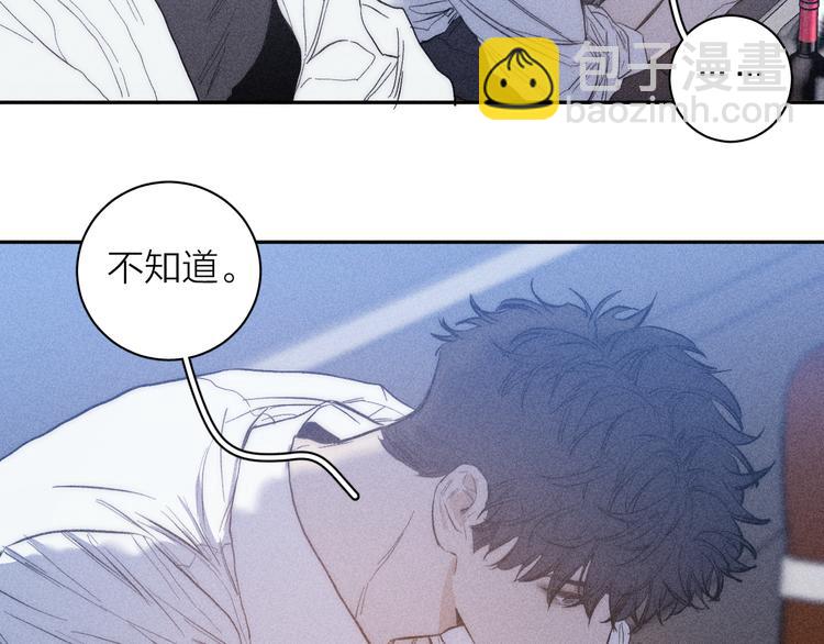 第18话 故人(1/2)-第20话