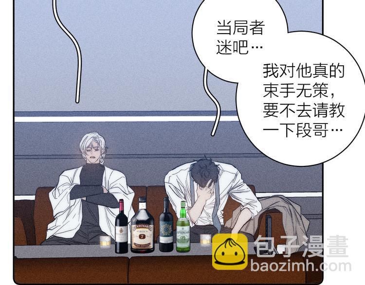 第18话 故人(1/2)-第20话