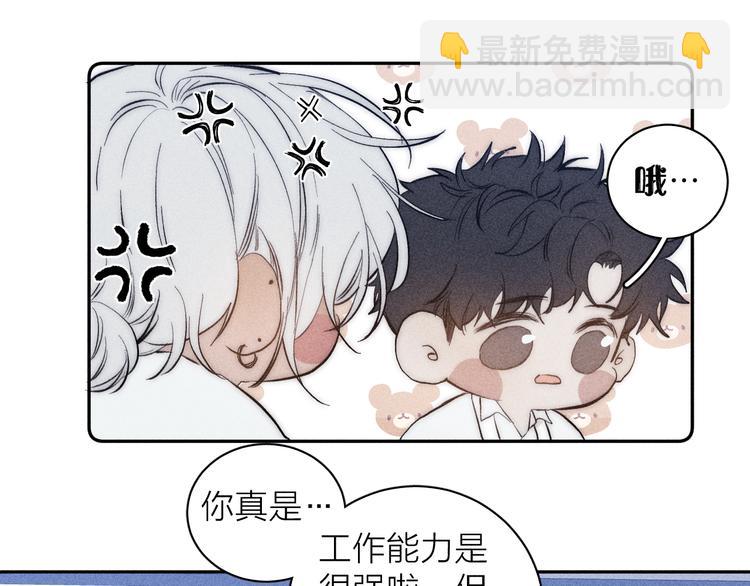 第18话 故人(1/2)-第20话