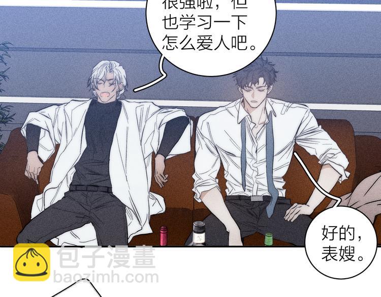 第18话 故人(1/2)-第20话