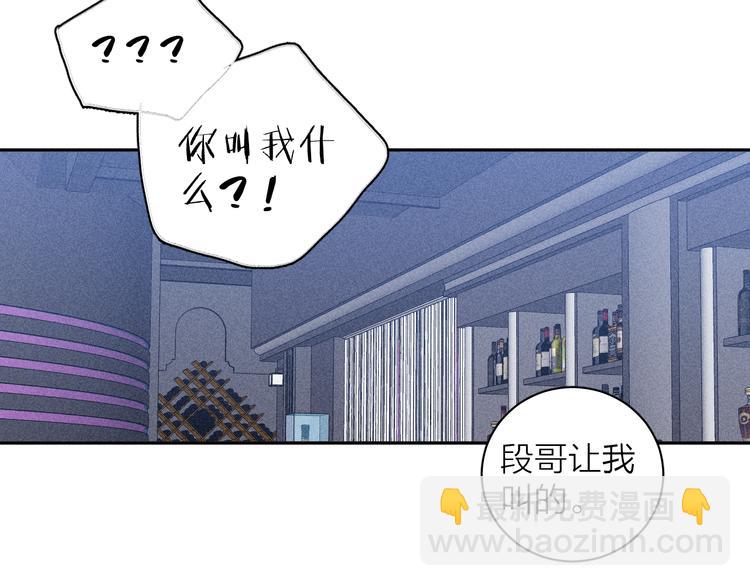 第18话 故人(1/2)-第20话