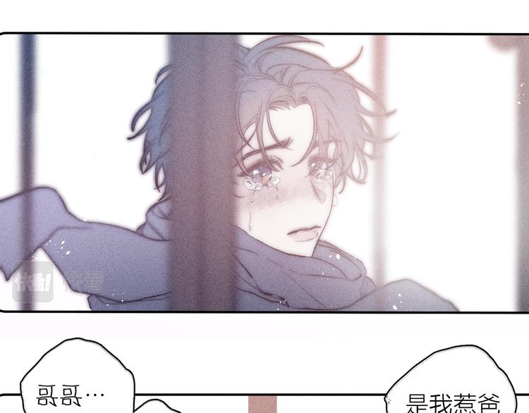 第20话  不正常(1/2)-第22话